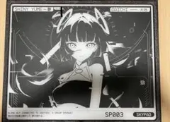 Item thumbnail for item bd8aeca2-eb8a-401a-9ca6-37c034694298