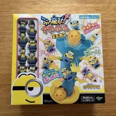 ぶっ飛び!タワーゲーム ミニオン エポック社 バランスゲーム