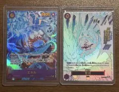 ワンピースカード　神の島の冒険　エネル　シクパラ　雷龍 ジャムブウル Rパラレル