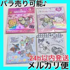 4点 クリスタルシール おはじきシール サンリオ ハローキティ トムとジェリー