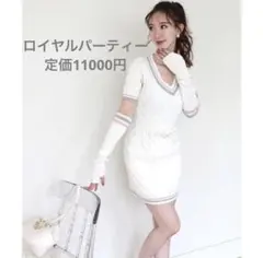 ロイヤルパーティー 春服 タイトワンピース ミニワンピース レディース 半袖