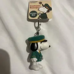 東京駅限定　コスチュームスヌーピー キーホルダー