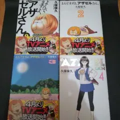 Item thumbnail for item 250447ee-24f2-4316-a1a4-fa7a4e5c7daa