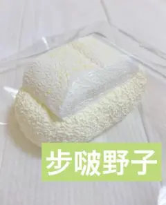步啵野子　巨大マシュマロせんべい　海外スクイーズ　捏捏