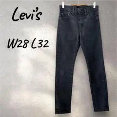 リーバイス スキニージーンズ デニムパンツ 510 W28 L32 F