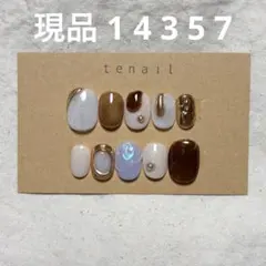 ‪꒰ 現品 ꒱ ネイルチップ 淡色ネイル