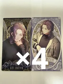 2026年最新】隠岐谷誓の人気アイテム - メルカリ