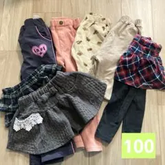100 ボトム 7点 まとめ売り