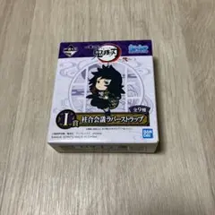 981 ラバーストラップ　鬼滅の刃