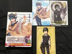 hiroro様 リクエスト 2点 まとめ商品 - メルカリ