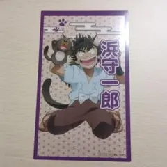 【忍たま乱太郎 in ナンジャタウン】 クリアイラストシート 浜守一郎