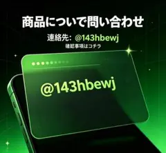 A靜惠在庫確認専用