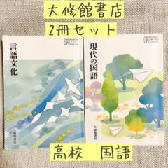 2026年最新】教科書販売の人気アイテム - メルカリ