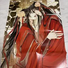 2026年最新】pash 4月号 魔道祖師の人気アイテム - メルカリ
