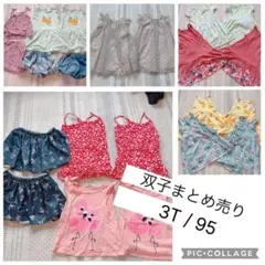 双子　女の子　大量　まとめ売り　お揃い　服