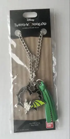 ツイステッドワンダーランド バッグチャーム
