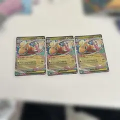 メガカイリューex rr