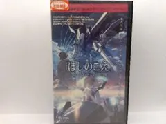 2026年最新】新海誠dvdの人気アイテム - メルカリ