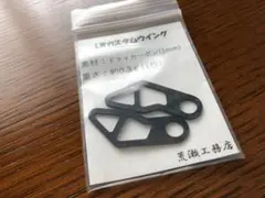 2026年最新】バリバス 可変ソケットの人気アイテム - メルカリ