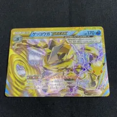 ゲッコウガBREAK 30th MEGA