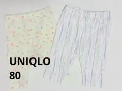 UNIQLO レギンス 80サイズ 2枚セット