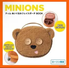 MINIONS ティム　ぬいぐるみフェイスポーチBOOK【ローソン・HMV限定】