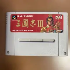 三國志 III (スーパーファミコン)