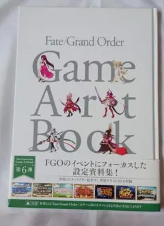 Fate/Grand Order Game Art Book 第6弾