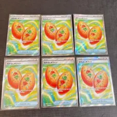 なかよしポフィン　SR 6枚セット