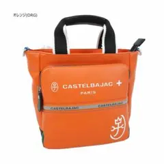 カステルバジャック 　ショルダーバッグ〔シャアル〕 オレンジ　052113