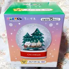 ちいかわ エニマイくじ ラストワン賞 スノードーム