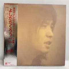 専用　ヒン様 リクエスト 8点 まとめ商品