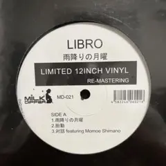 2026年最新】libro 対話の人気アイテム - メルカリ