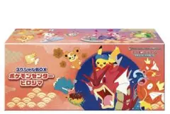 2026年最新】スペシャルBOXポケモンセンターヒロシマの人気アイテム