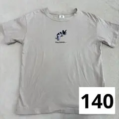 フレンチブルドッグ プリントTシャツ ベージュ 140のサムネイル