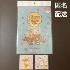 リラックマ　チュッパチャプス　クリアホルダー　ブロックメモ　ロフト 限定　3点