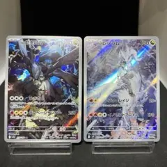 ポケカ m2a ゼクロム sv9 レシラム AR no.769