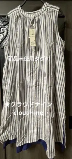 ストライプ　シャツワンピースのサムネイル