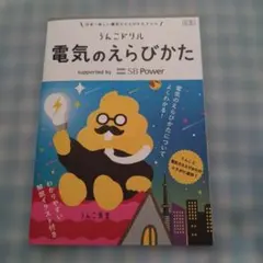 Item thumbnail for item 9c965db9-a839-428d-9590-d3d3744e57e1