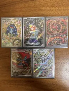 コイキングar ⭐️カンダシンジイラストカード