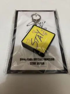 Stray Kids STAY JAPAN FC限定ボイスキーホルダー