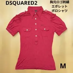 DSQUARED2 刺繍ロゴ エポレット ポロシャツ ディースクエアードのサムネイル