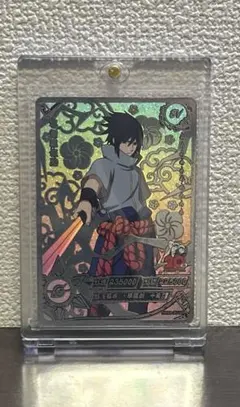 20周年限定] KAYOU NARUTO うちはサスケ SVカード - メルカリ