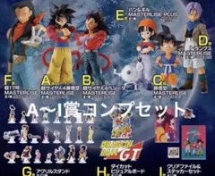 一番くじ ドラゴンボールGT ワンロット 81点 フルコンプセット - メルカリ