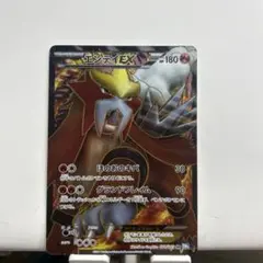 2025年最新】エンテイEX SRの人気アイテム - メルカリ