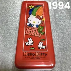 サンリオハローキティちゃん気球うさぎ鳥缶平成レトロヴィンテージファンシーレトロ