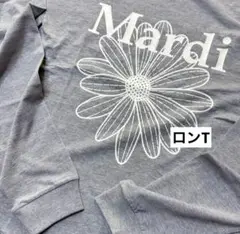 【即日発送】Mardi Mercredi ロンT グレー