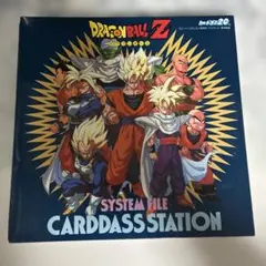 K*E様 【当時新品で購入・純正ファイル付】カードダス ドラゴンボール