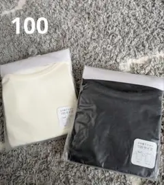 F.O インターナショナル　アプレレクール　肌着　100 2枚セット