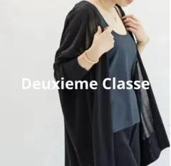 【美品】ドゥーズィエムクラス♦︎Shake code ショートカーディガン 黒のサムネイル
